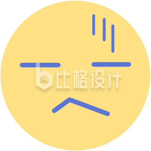 无语表情包