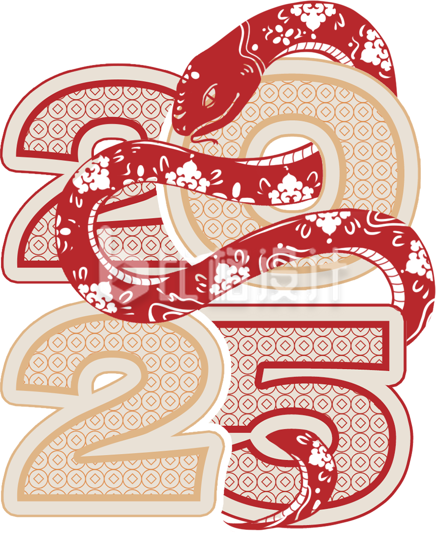蛇年剪纸2025创意数字 蛇年剪纸2025创意数字