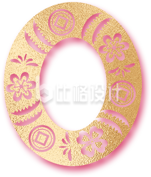 数字0手绘插画
