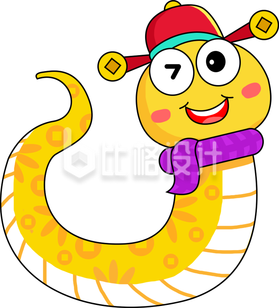 黄色可爱蛇卡通插画