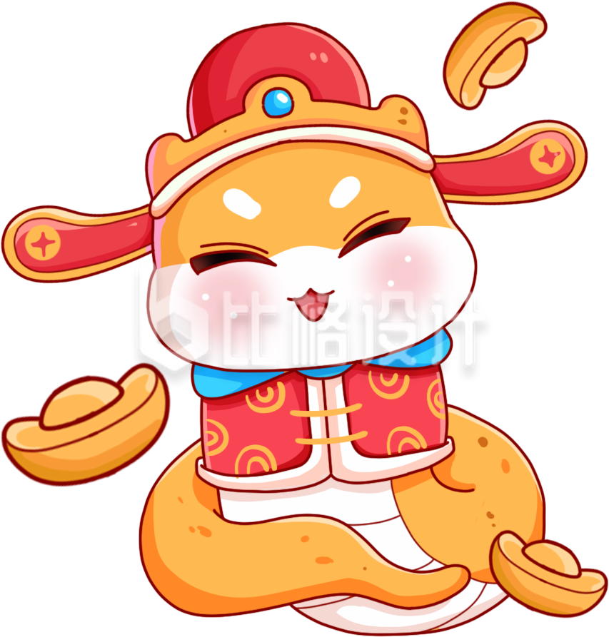 橙色可爱卡通蛇