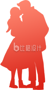 情人节情侣手绘剪影