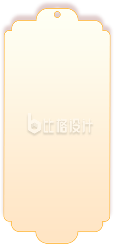 抽签