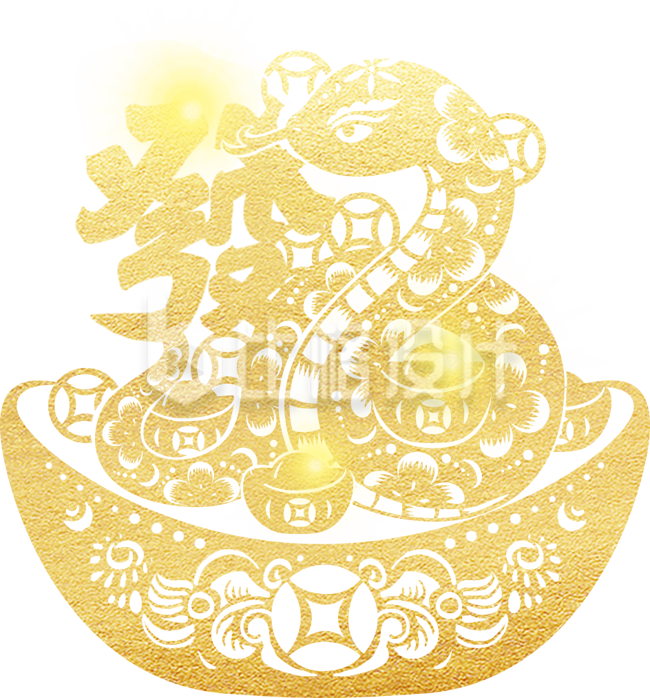 蛇金元宝剪纸手绘