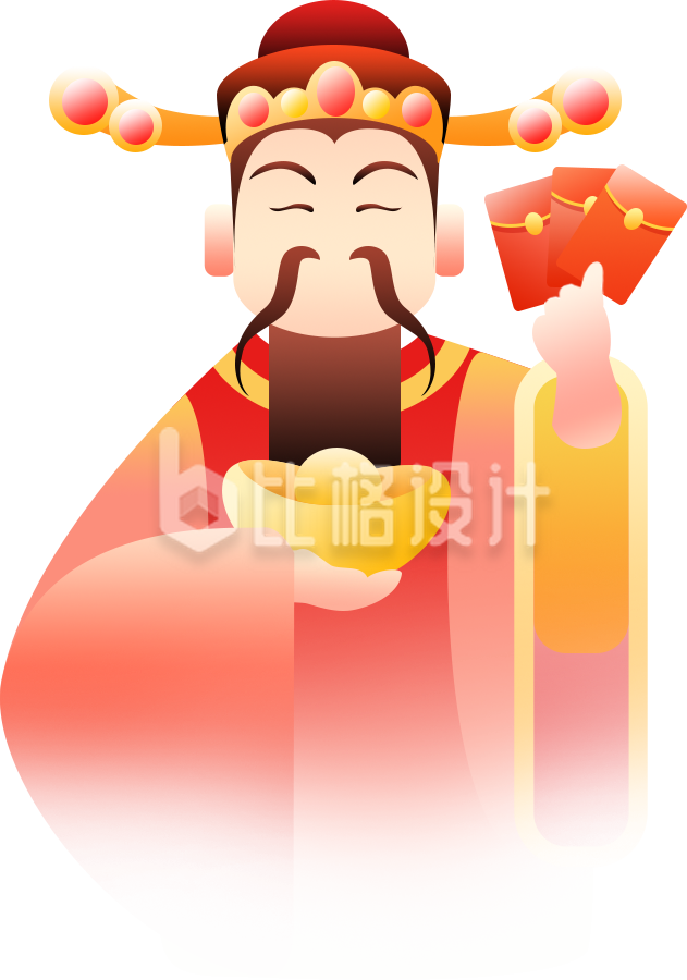财神扁平手绘插画