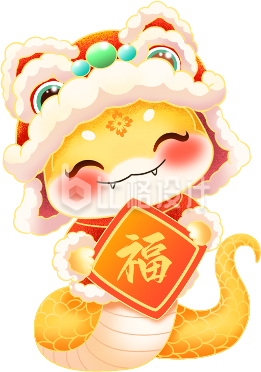 黄色可爱卡通蛇手绘
