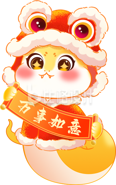 新年节日可爱喜庆卡通蛇