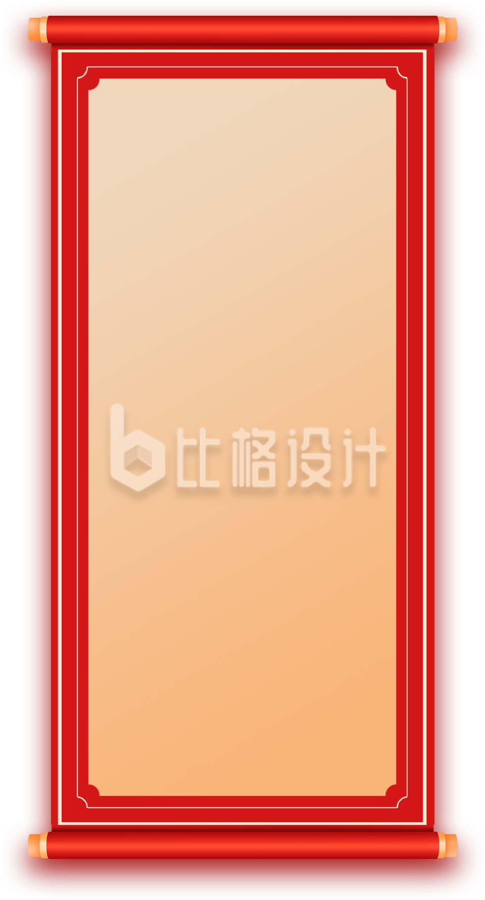 卷轴边框