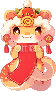 卡通蛇