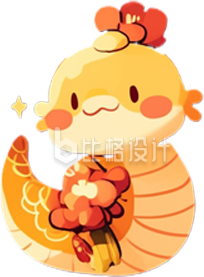 卡通蛇