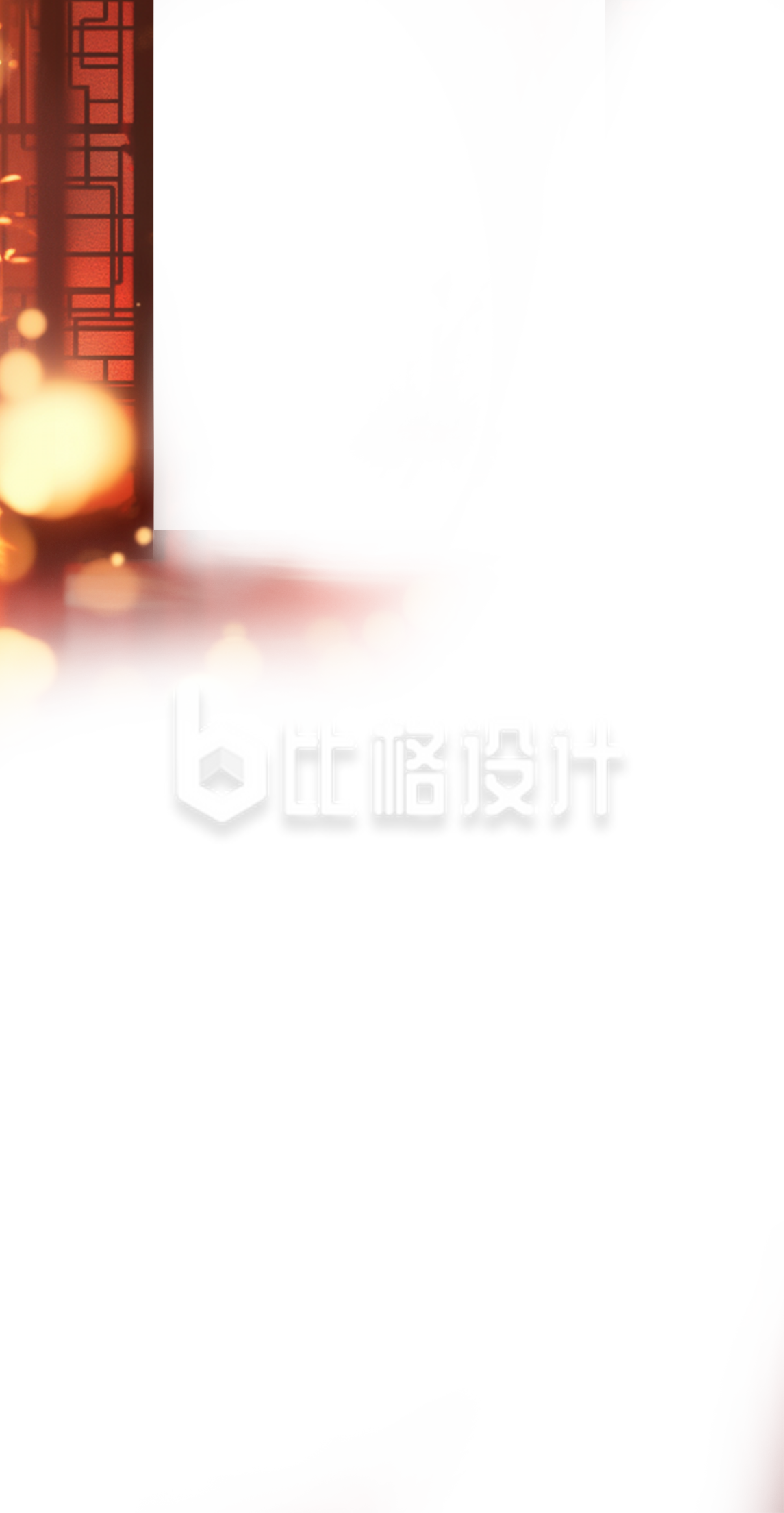 中式门框