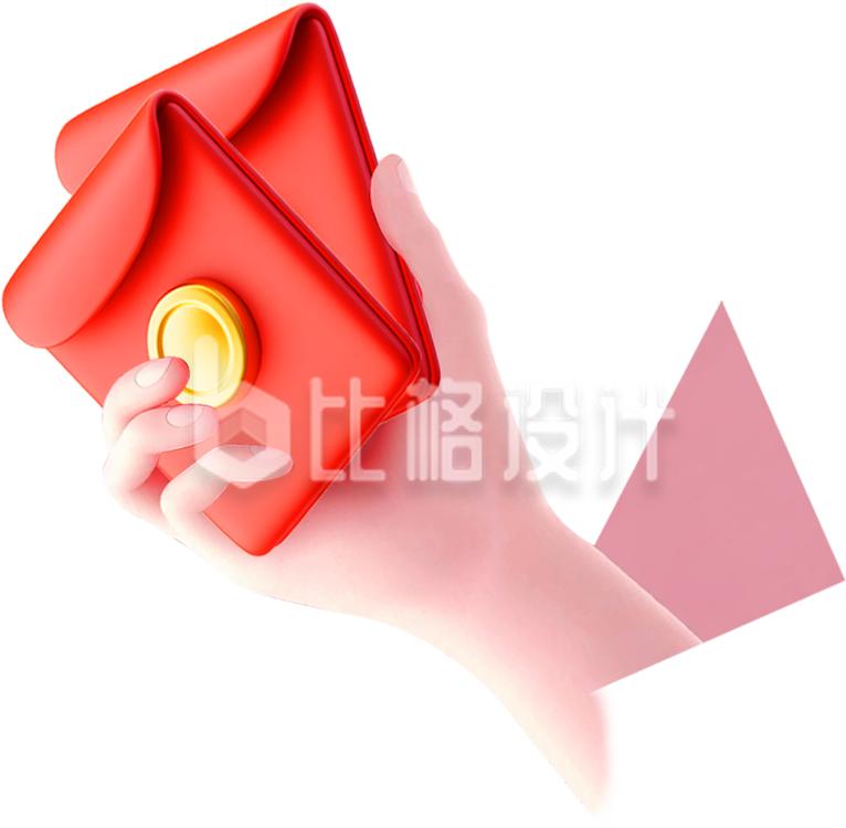 手拿红包喜庆手绘3D