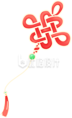 中国结