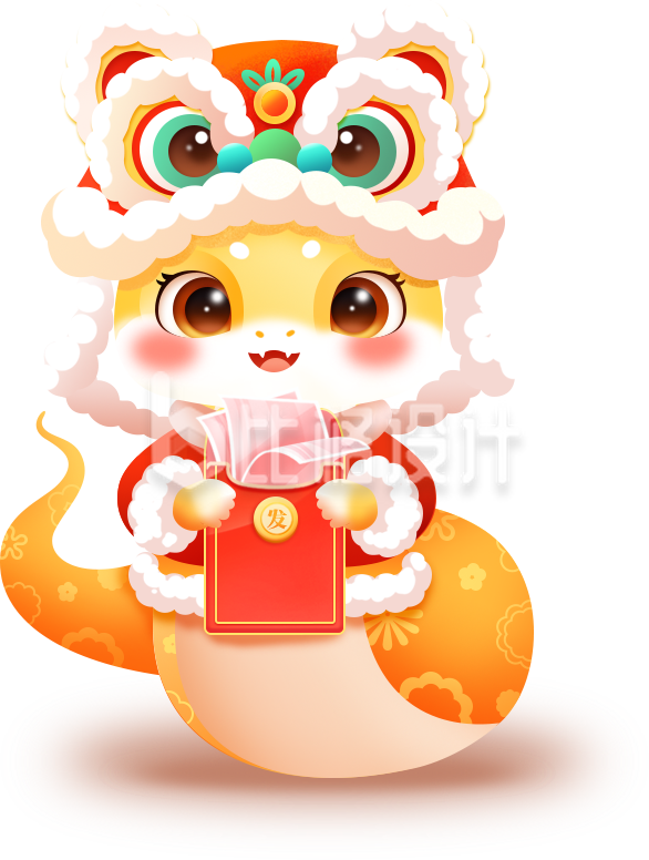 黄色卡通蛇送红包插画