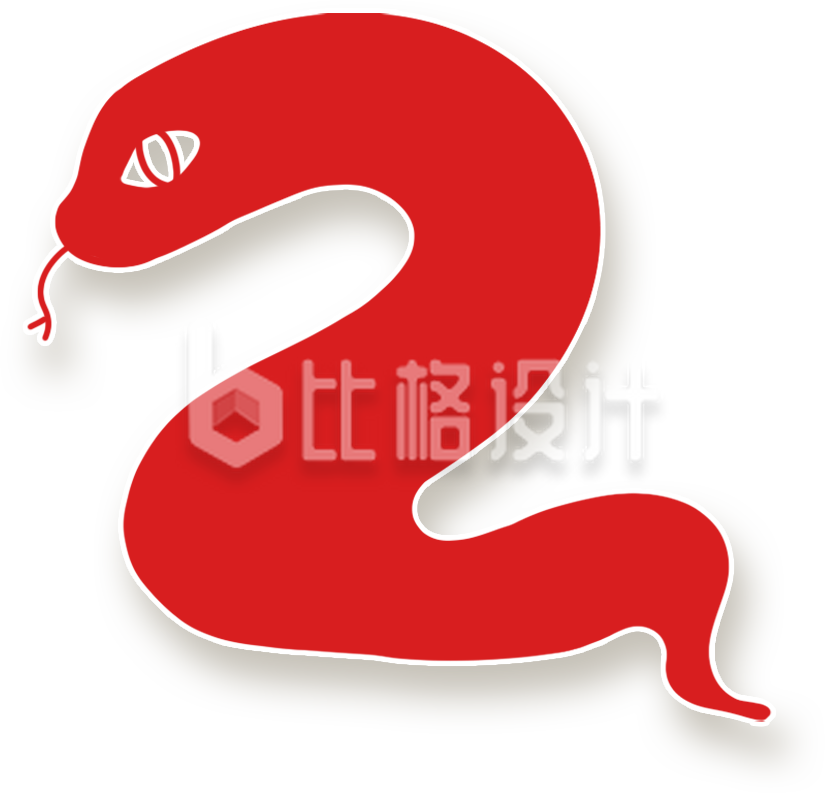 可爱蛇数字2手绘