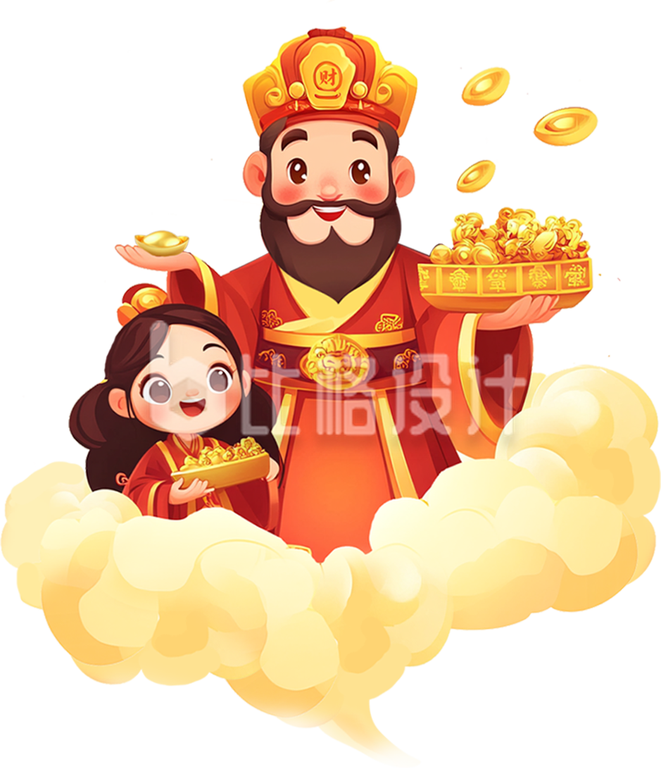 手绘迎财神