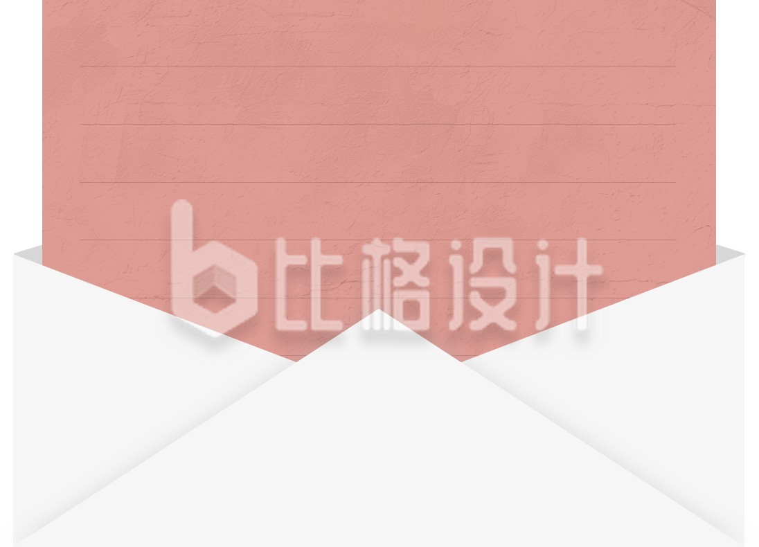 信封简约