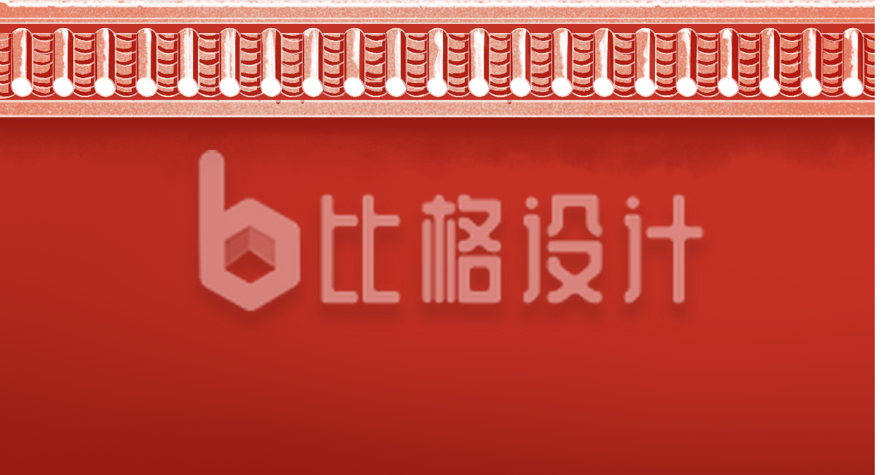 红墙手绘