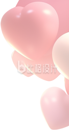 粉色爱心气球