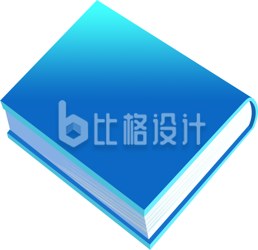 书本书籍