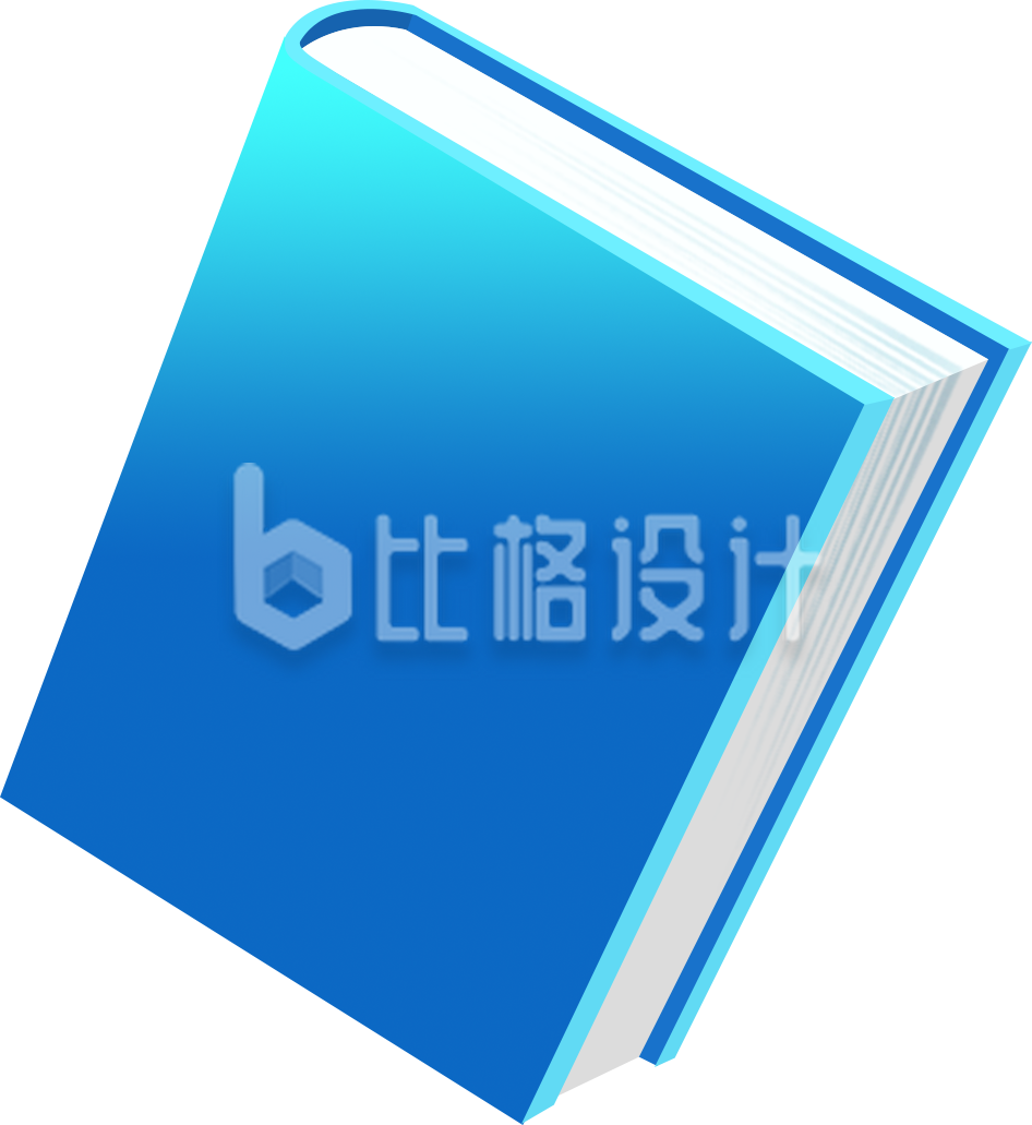 书本书籍