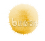 黄色毛茸茸可爱圆形