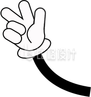 比耶可爱手势手绘插画