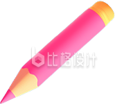 一只红色铅笔