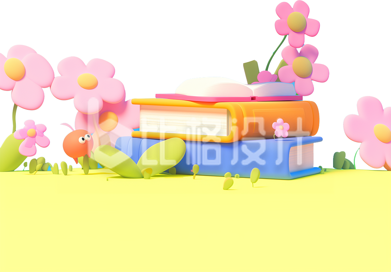 两本书放在草地花丛里