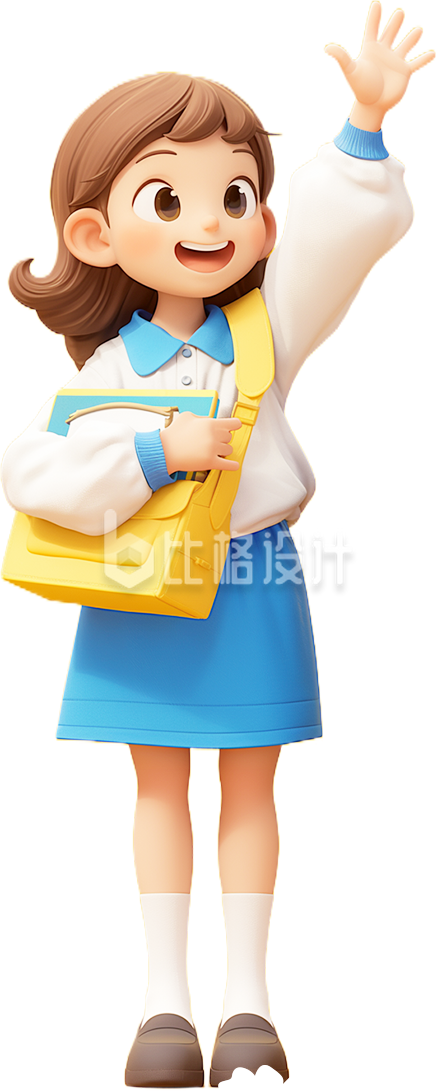 挥手的女孩