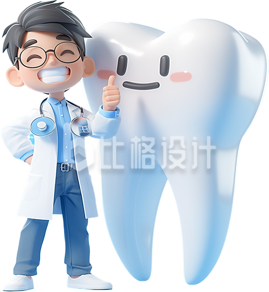 3D牙医和牙齿