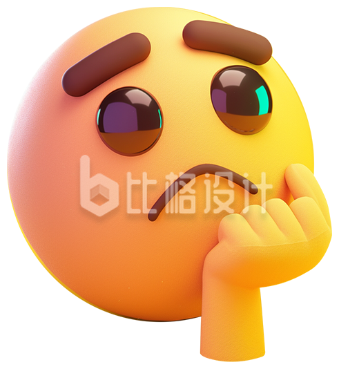 黄色思考表情包