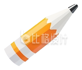 黄色铅笔学习教育手绘