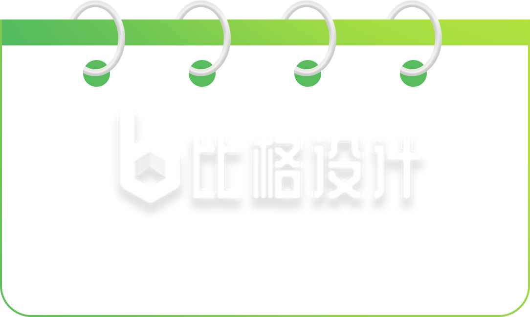 文件夹框手绘插画绿色