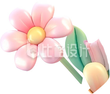 粉色小花3D手绘