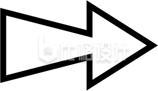 黑色箭头手绘