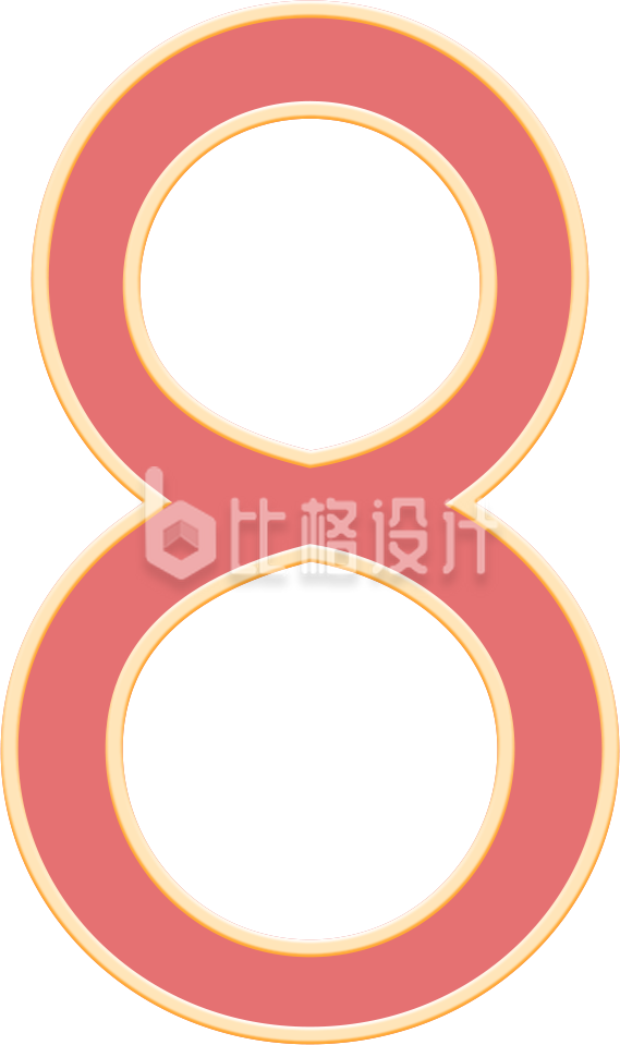 38妇女节艺术字