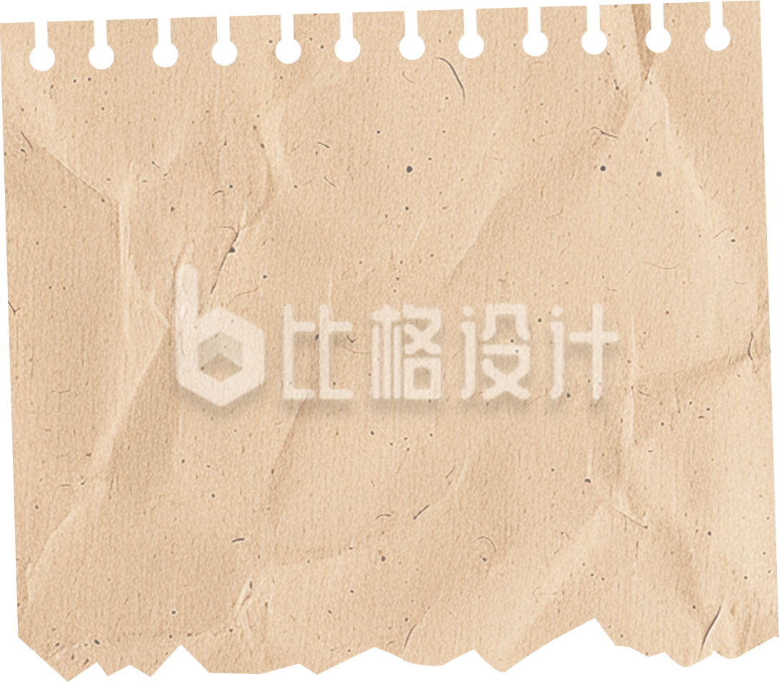 黄色牛皮纸简约
