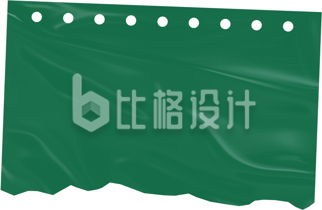 绿色纸张撕纸简约