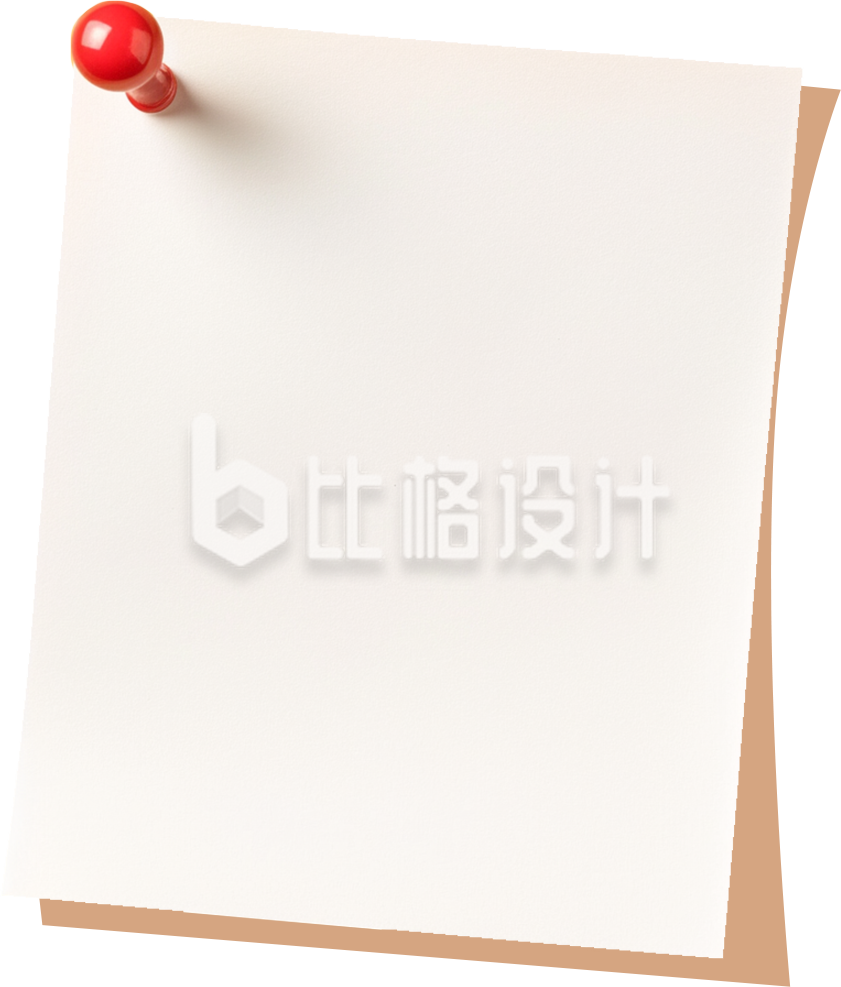 白色便利贴纸