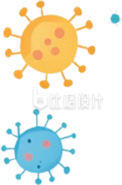 病毒
