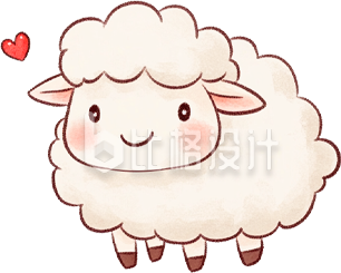 手绘白色绵羊
