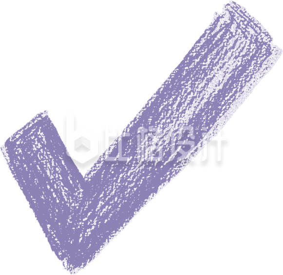 正确勾 正确勾