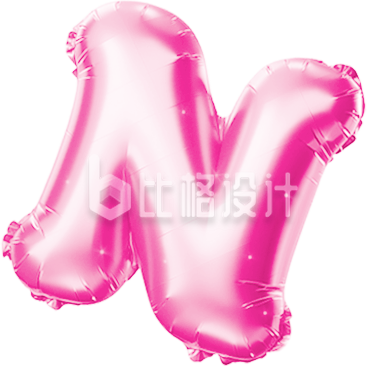 粉色英文字母N3D