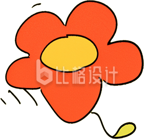一朵小红花