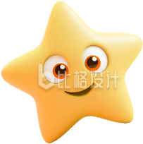 五角星