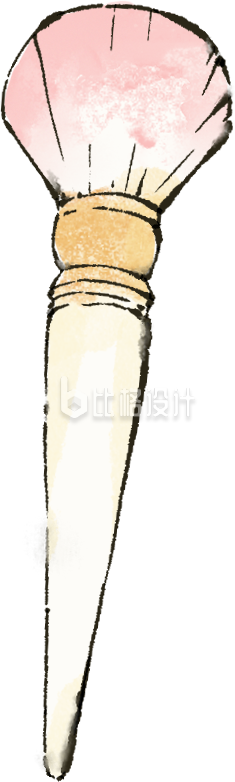 化妆刷