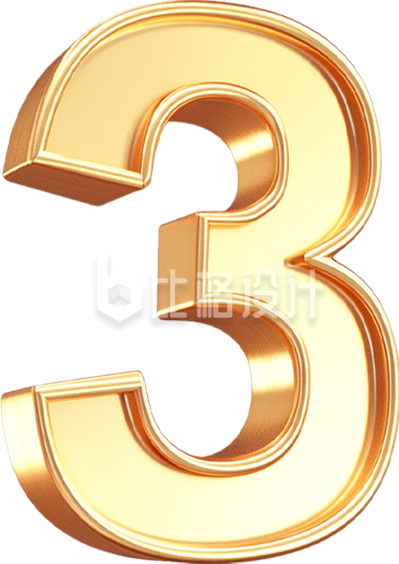 金属3D数字3