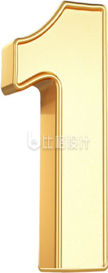 金属数字1