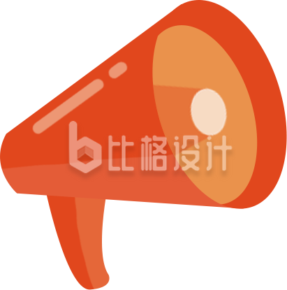 红色喇叭手绘插画